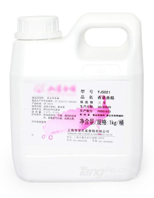 連云港友進食品添加劑技術開發 創新驅動，攜手糖酒網共促行業升級