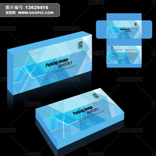 電子產品包裝盒設計的藝術與科學 從保護到體驗的創新之旅