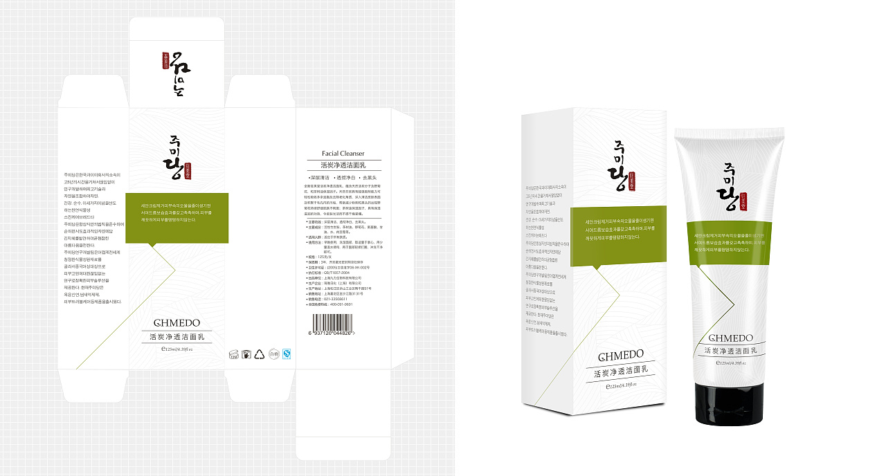 煥新登場(chǎng) 從包裝設(shè)計(jì)升級(jí)看護(hù)膚系列潔面乳的質(zhì)感飛躍