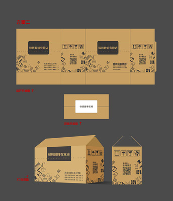 辦公用品包裝紙盒設(shè)計(jì) 簡(jiǎn)約、功能與品牌形象的融合