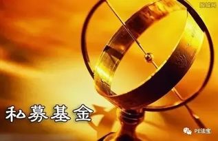 私募公司產品設立及自主管理項目流程中的投資管理要點