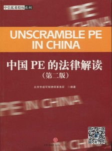 道可特投資管理 引領(lǐng)投資管理的專業(yè)之道